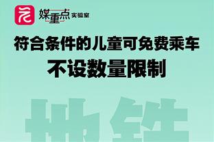 鲁加尼：摆脱困境是成长必经之路 我们要充满信心决心并保持团结