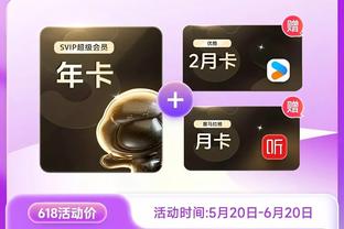 新利18app苹果版截图4